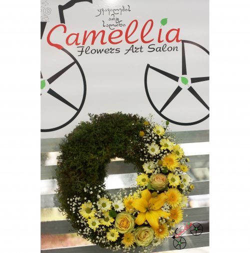 ყვავილების ონლაინ მაღაზია