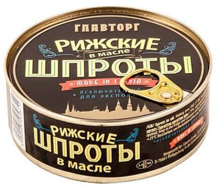 Рижские шпроты в масле Главторг
