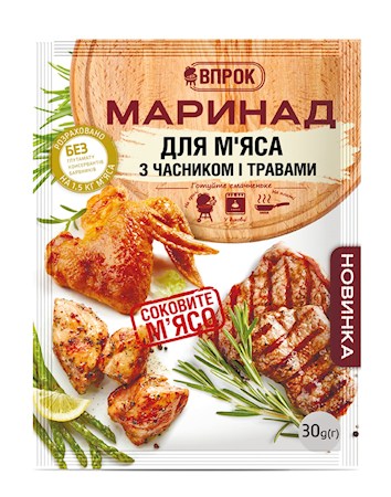 Voor kip met knoflook en kruiden / Для курицы с чесноком и травами
