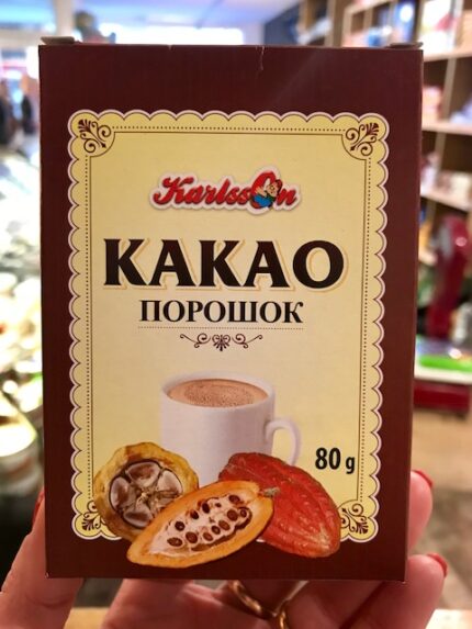 Cacao / Какао