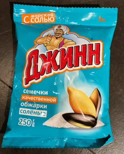 Gezouten zonnebloempitten 350gr / Семечки солёные "Джинн"