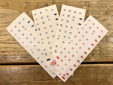 Russische alfabet toetsenbord doorzichtige stickers / Наклейка. Буквы для клавиатуры "Русский"