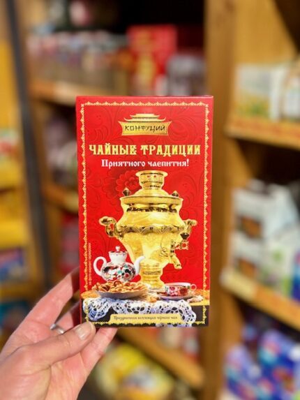 Confucius Zwarte thee / Конфуций Чай чёрный крупнолистовой