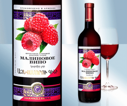 Fruit raspberry dry table wine / Вино фруктовое малиновое, столовое сухое / Frambozenwijn, droge tafelwijn