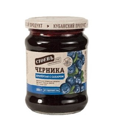 Blauwe bessen gepureerd met suiker / Черника протертая с сахаром