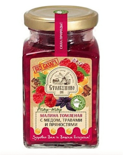 Frambozen gestoofd met honing, kruiden en specerijen / Малина Томленая с мёдом, травами и пряностями