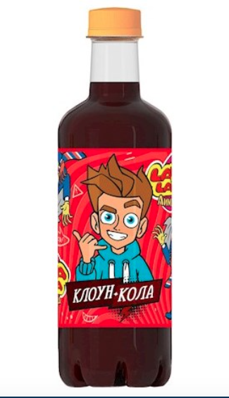 Frisdrank Clown Cola / Безалкогольный Напиток Клоун-Кола