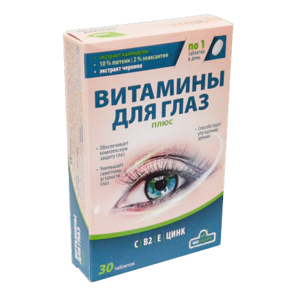 Vitamins for eyes plus / Витамины для глаз плюс / Vitaminen voor ogen plus