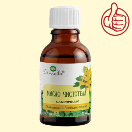 Stinkende gouwe cosmetische olie / Масло Чистотела косметическое