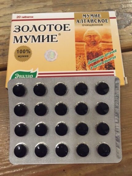 Mumijo depuratus / Золотое Мумиё / Shilajit