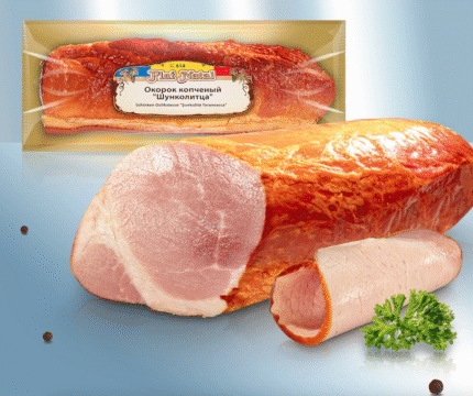 Gerookte ham "Shunkolitza" /  Окорок копченый "Шунколитца"